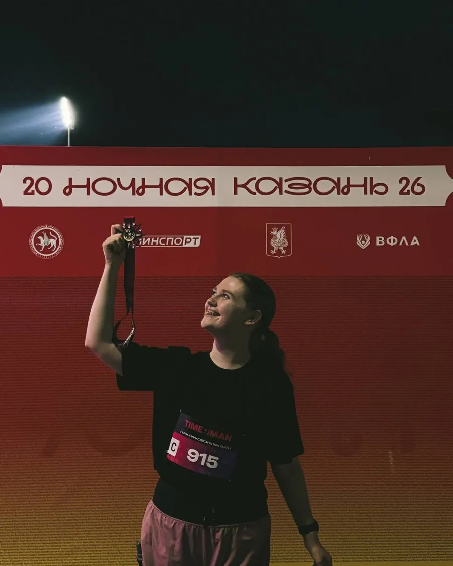 Юлия Попова с медалью «Ночной Казани»